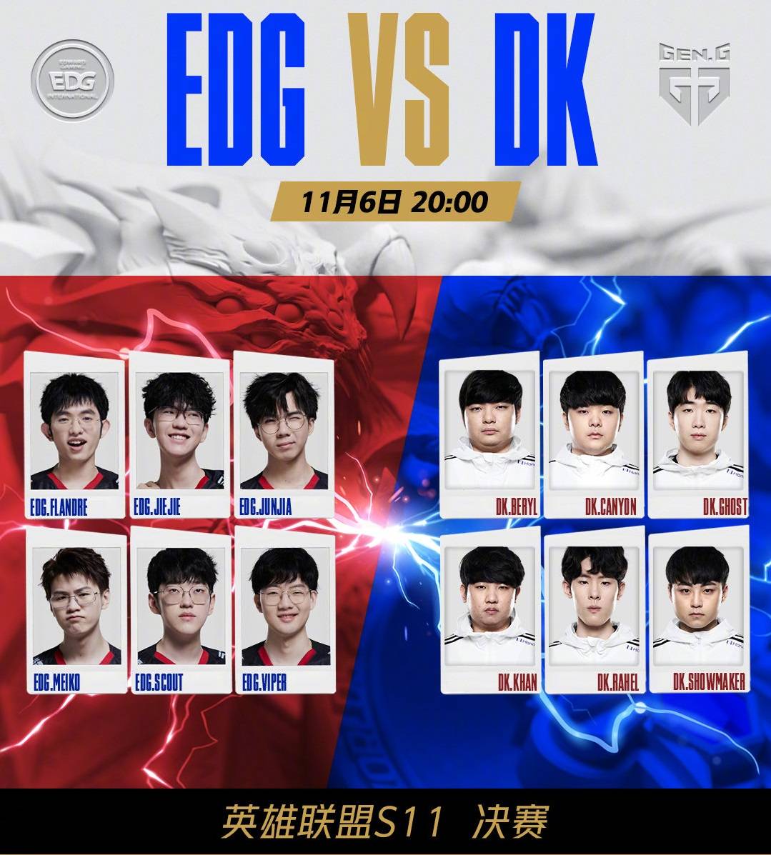 国米传统强 国米传统强