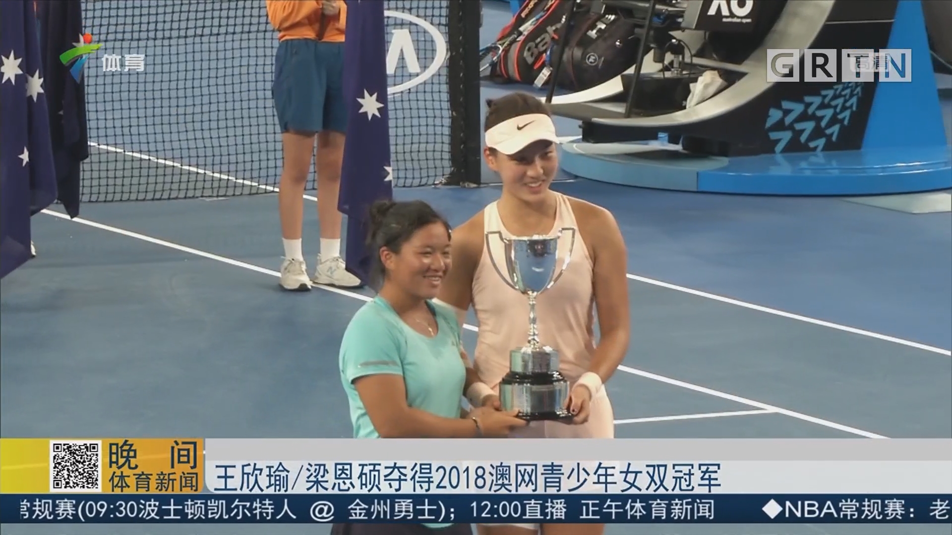 体育女超联赛：山东体彩女足闷平广东