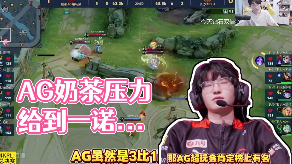 后排插上的 后排插上的