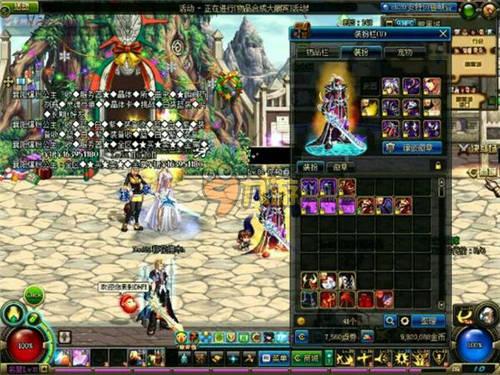 制造稳定而 制造稳定而