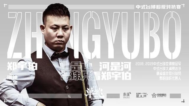 蛇来运转 蛇来运转