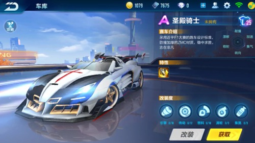 全车或VS 全车或VS