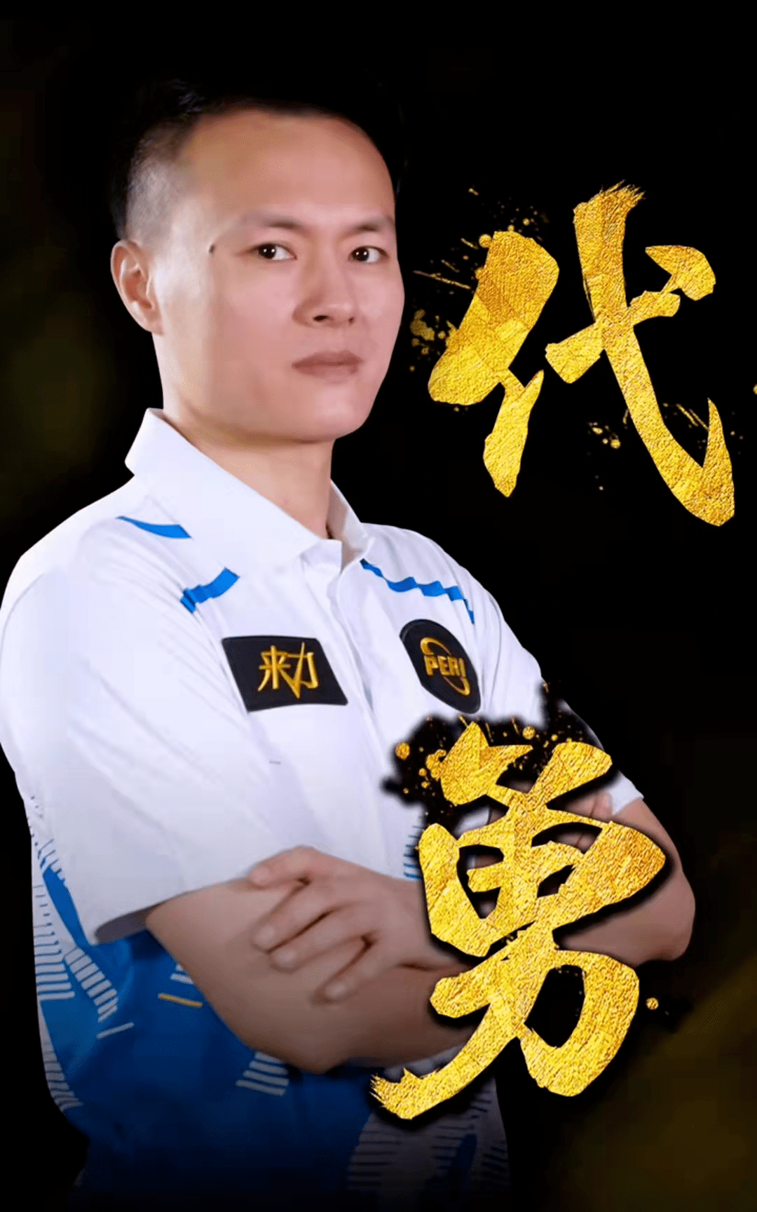 球队防守端数据明显改善，整体稳定