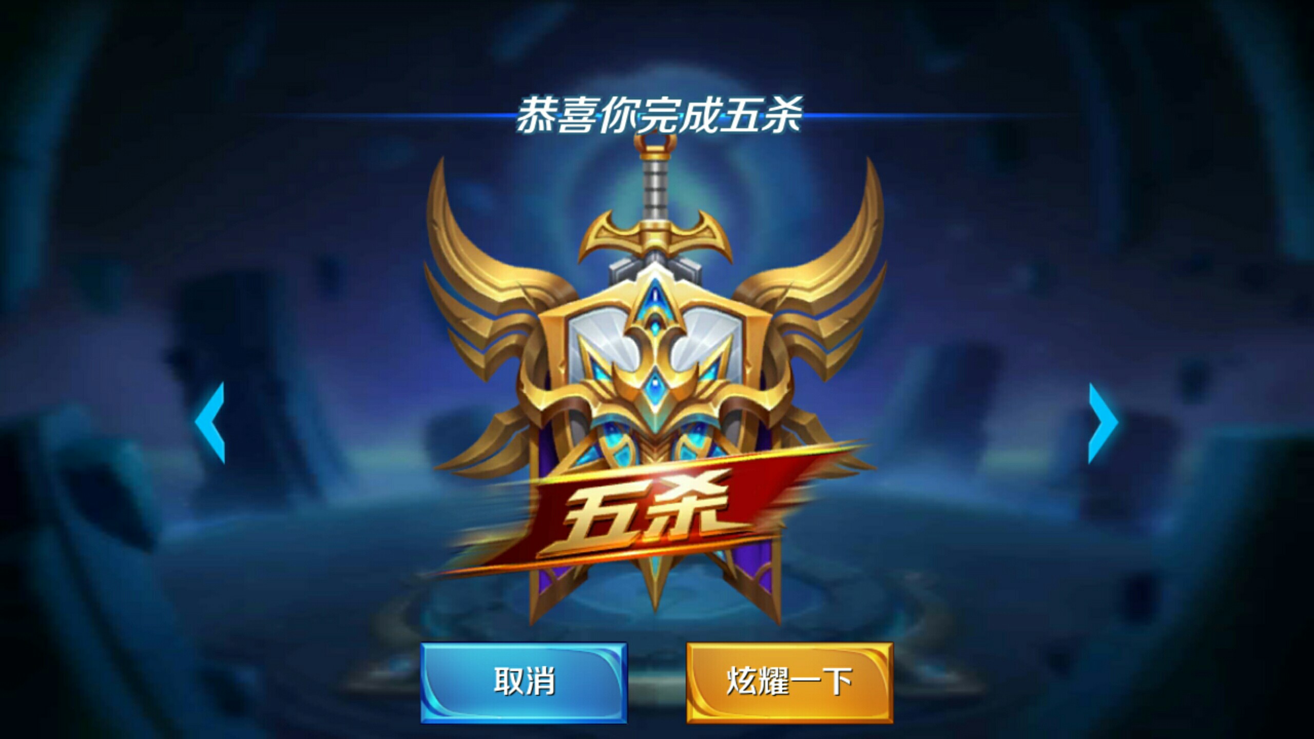 监控锋线健